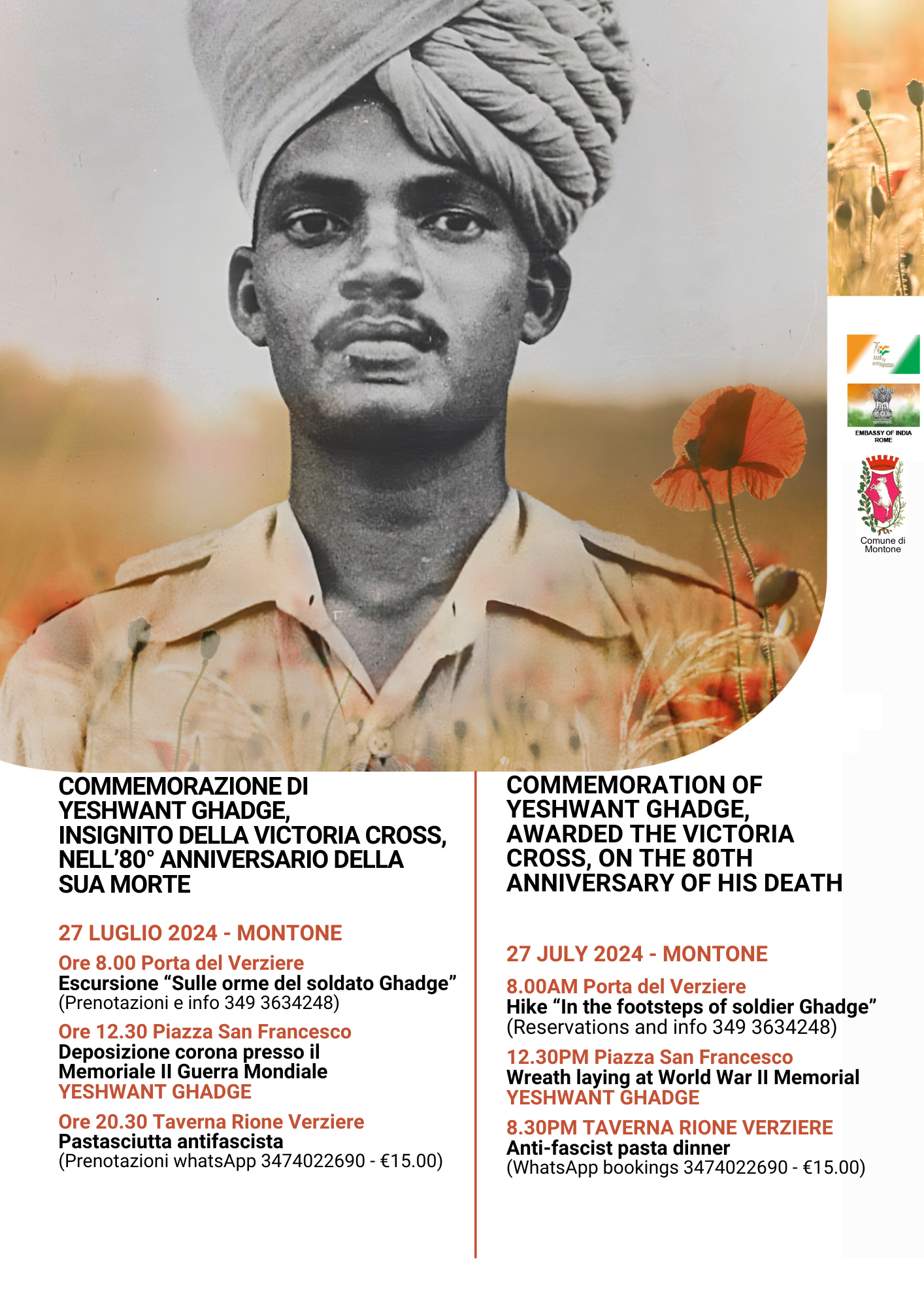 locandina commemorazione di Yeshwant Ghadge nell’80° anniversario della sua morte