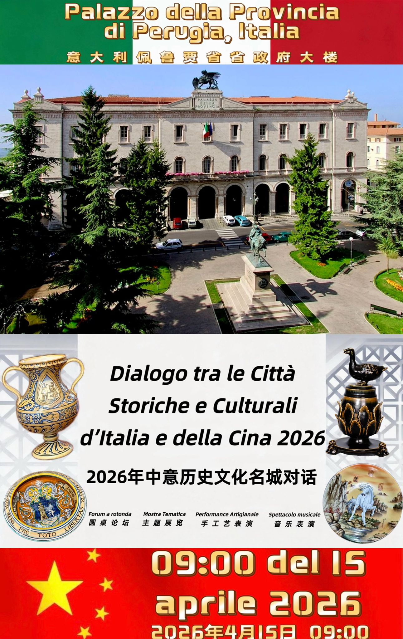 Locandina evento “Dialogo tra le Città Storiche e Culturali 2026”
