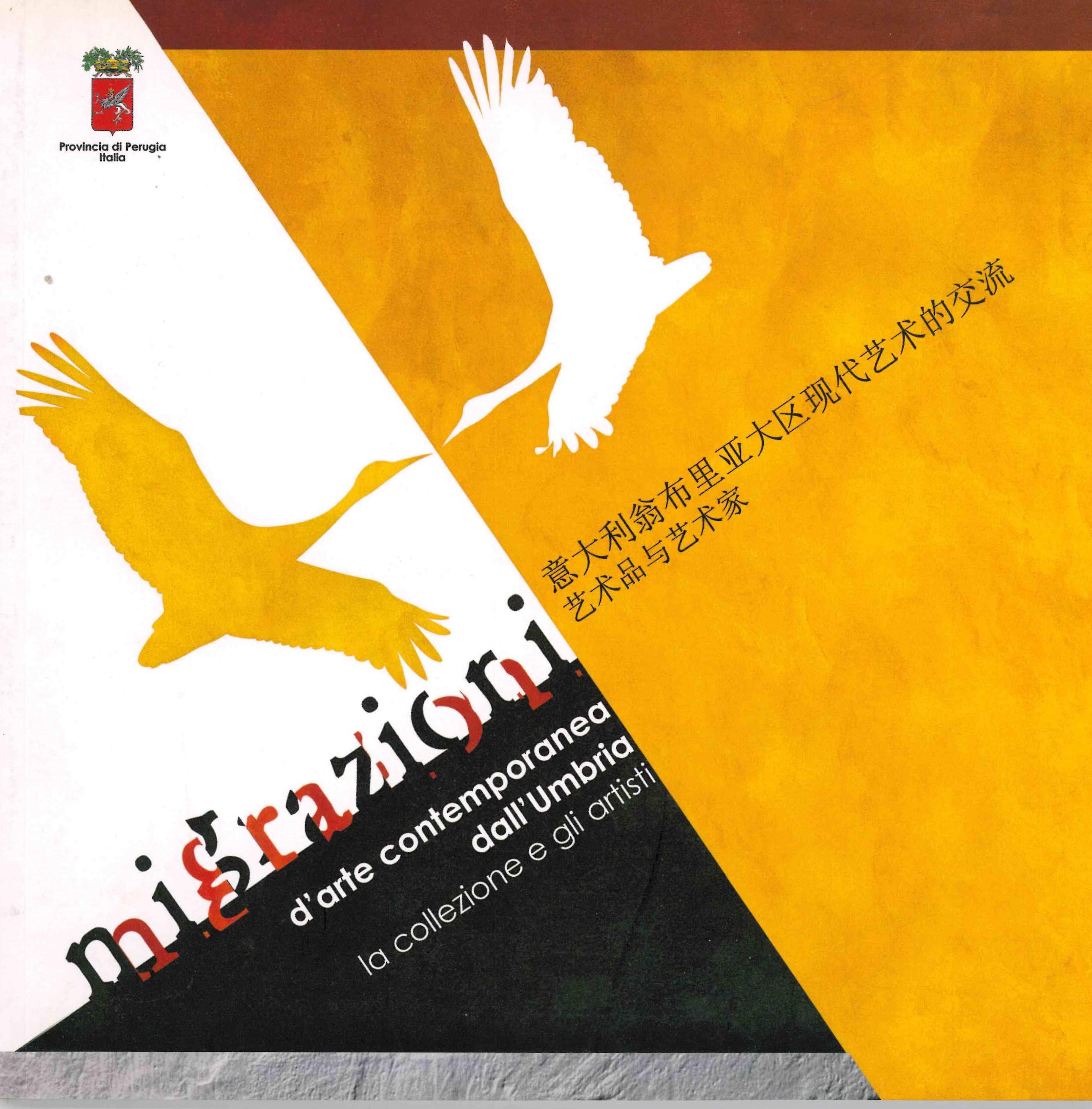 Copertina