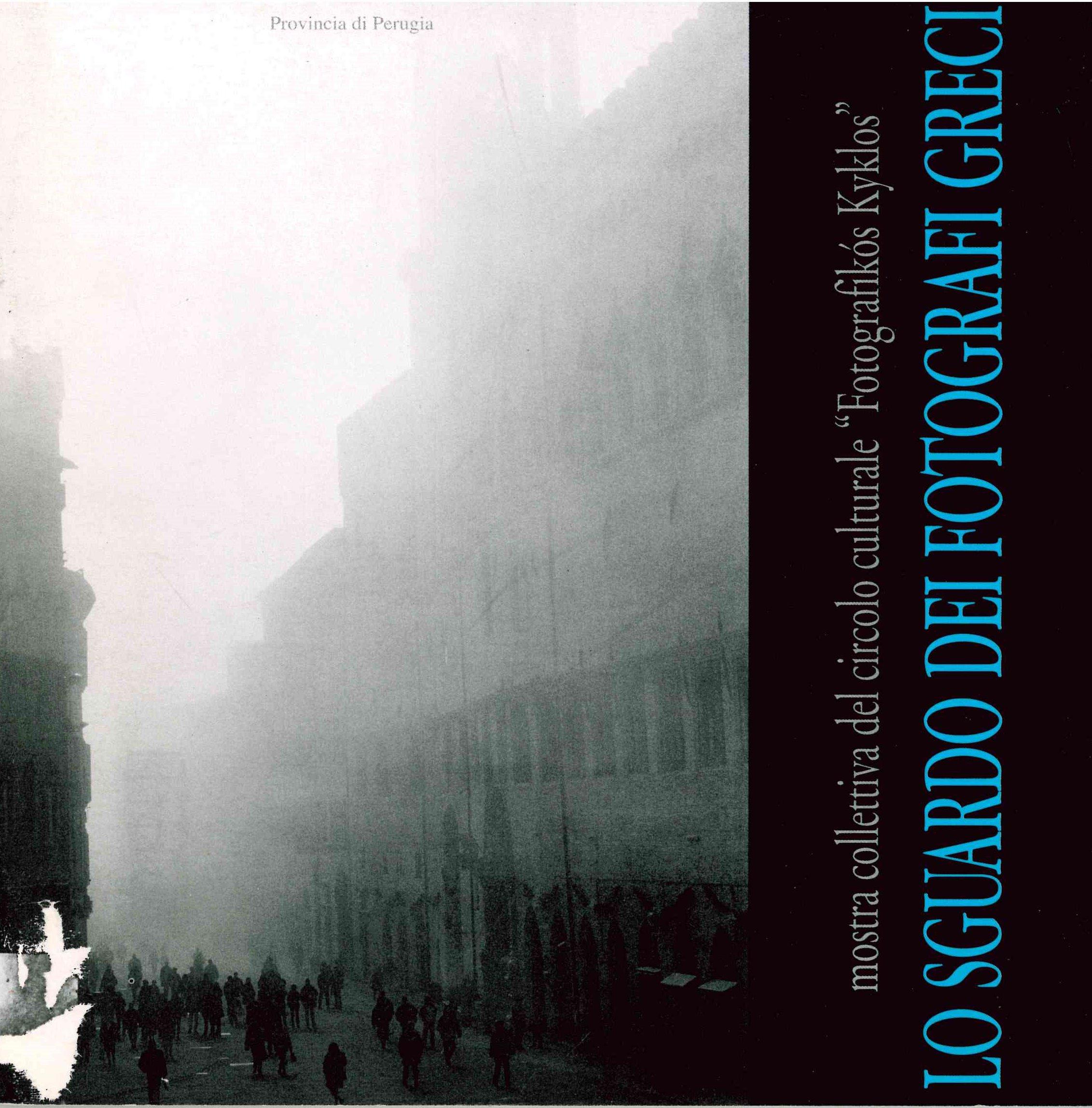 Copertina