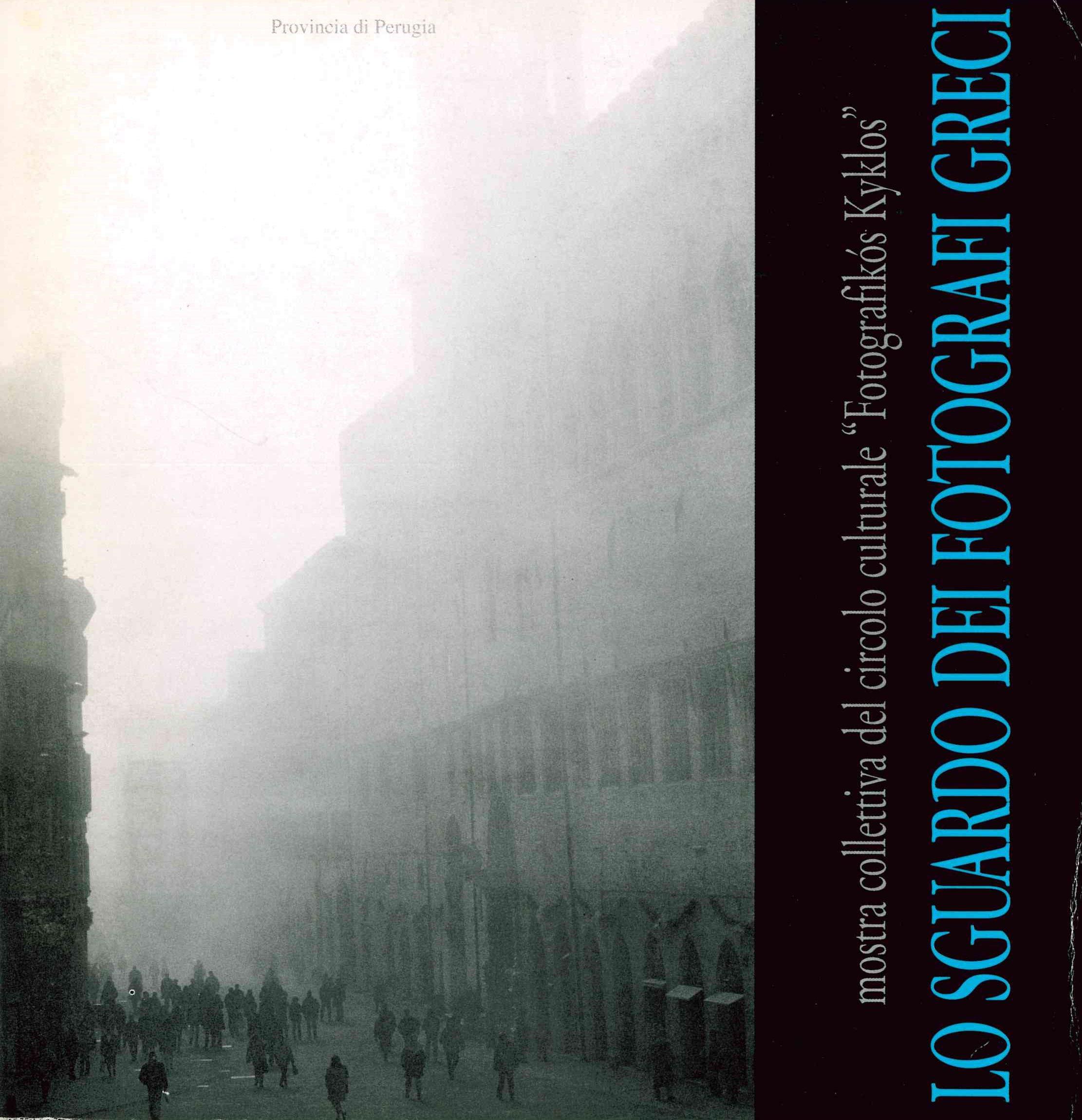 Copertina